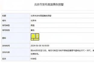 手感依旧火热！比斯利半场三分6中4得到14分3助攻