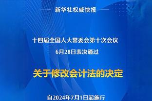 信谁？米体：拜仁3000万欧总价报价德拉古辛，反超热刺